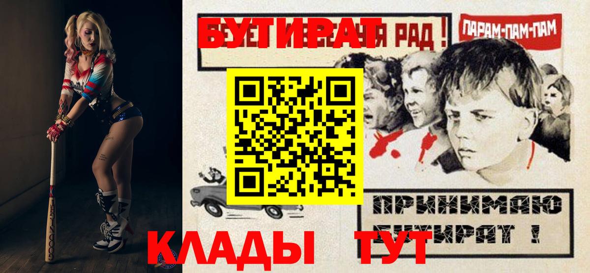 ГАШ  Губкинский  Меф кристаллы  Вход с VPN  A-PVP СК кристаллы  Каннабис  Кокаин 