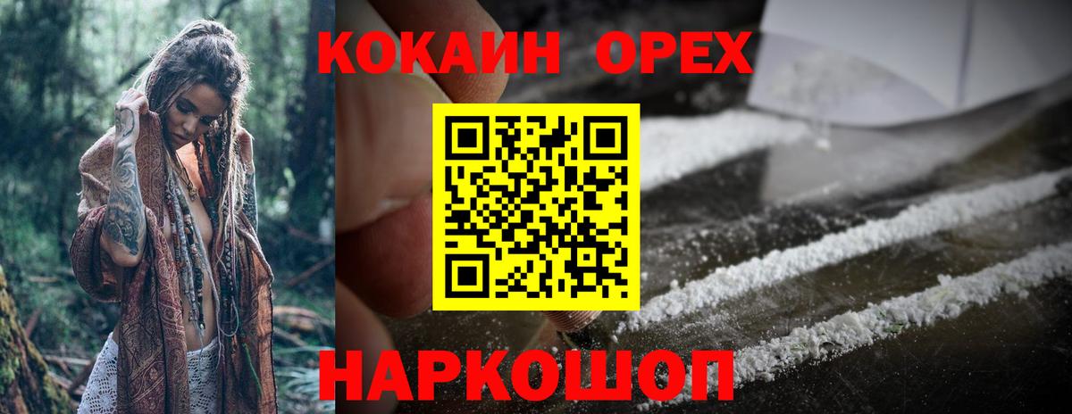 COCAIN 98% Губкинский