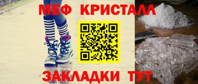 MDMA Ливны