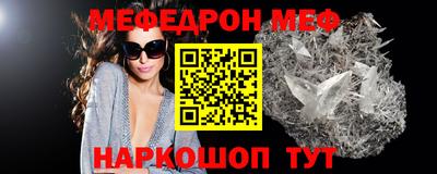 PSILOCYBIN Мариинск