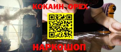 прущая мука Малгобек