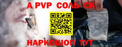 меф VHQ Лесосибирск