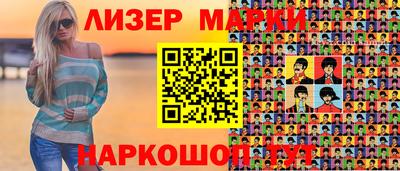 PSILOCYBIN Мариинск