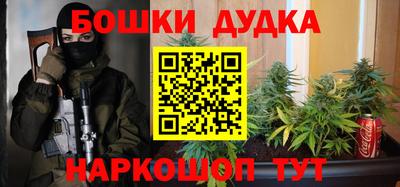 прущая мука Малгобек