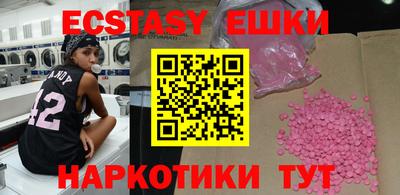 прущая мука Малгобек