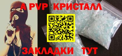 MDMA Ливны