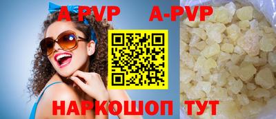 PSILOCYBIN Мариинск