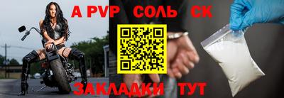 меф VHQ Лесосибирск
