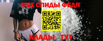 меф VHQ Лесосибирск