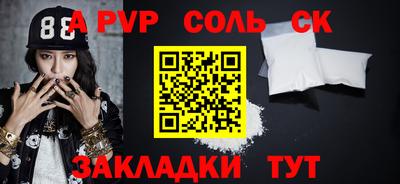 PSILOCYBIN Мариинск