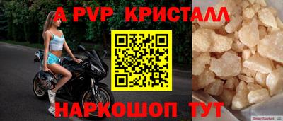 прущая мука Малоярославец