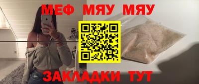 прущая мука Малгобек