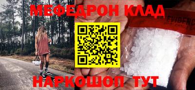 прущая мука Малгобек