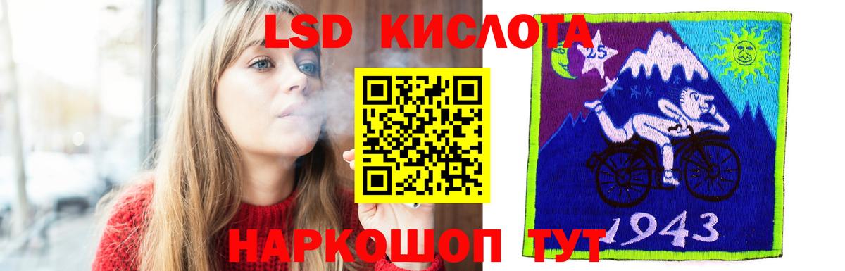 Лсд 25 экстази кислота  ЛСД экстази  Губкинский  Лсд 25 экстази кислота  Вход с VPN 