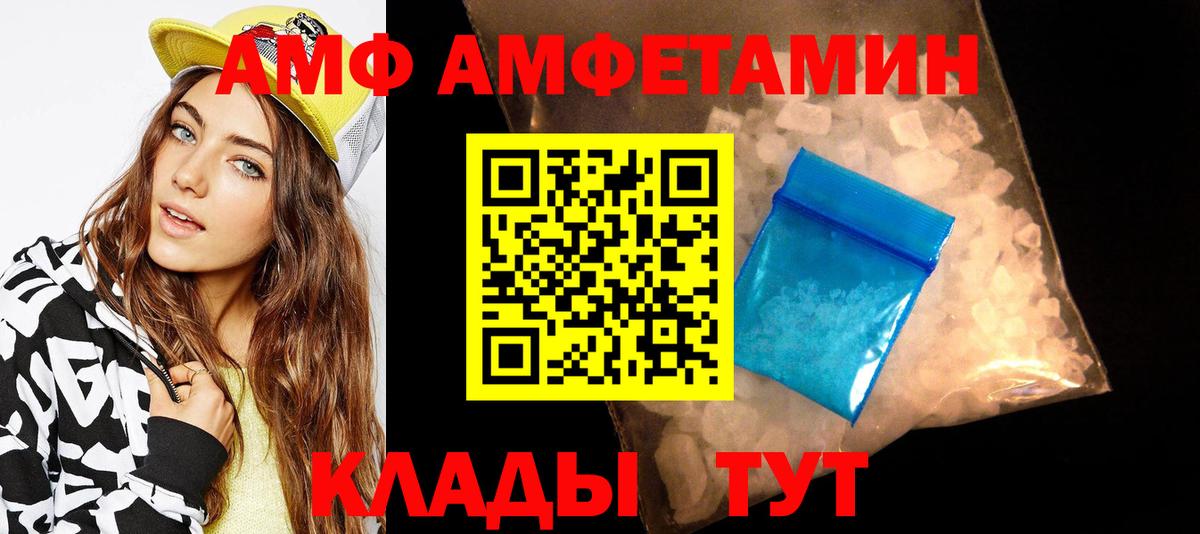 МЕТАМФЕТАМИН Декстрометамфетамин 99.9% Губкинский