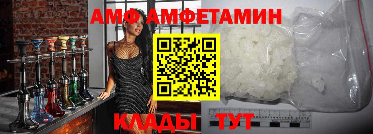 Метамфетамин Methamphetamine  Метамфетамин Methamphetamine  Губкинский  Вход с VPN 