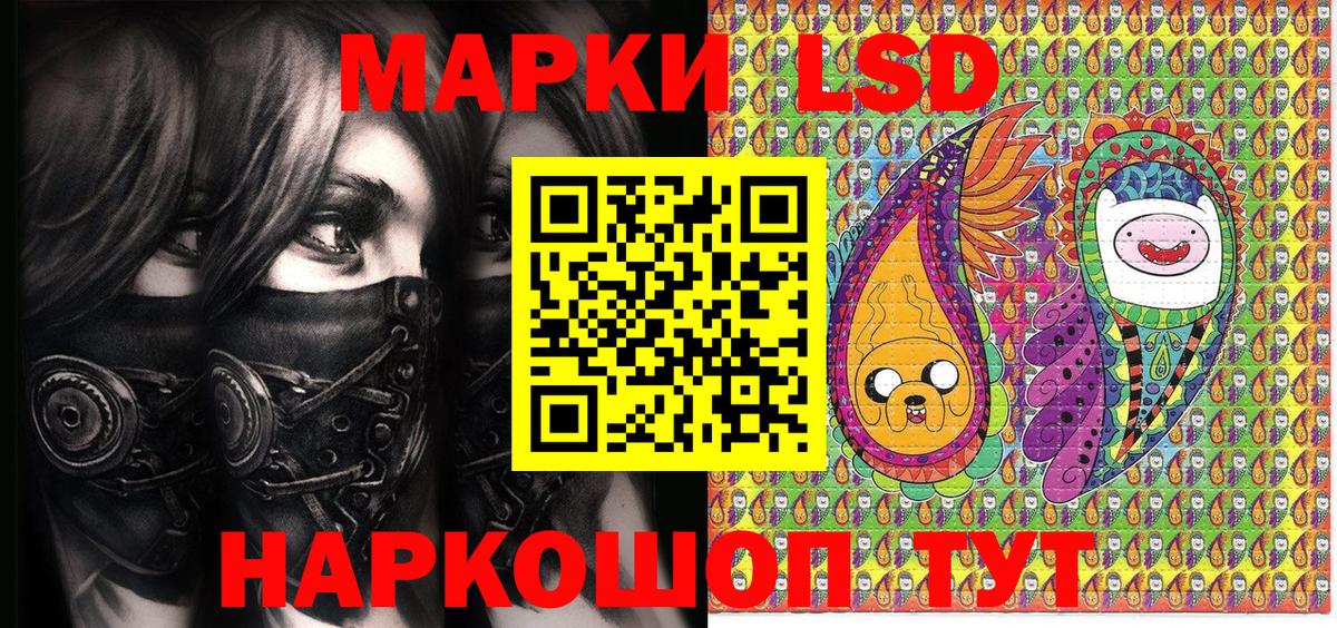 Марки N-bome 1,8мг Губкинский
