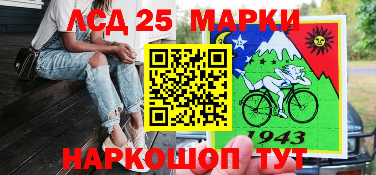 Губкинский  Марки NBOMe 1500мкг  Вход с VPN  Марки NBOMe 1500мкг 