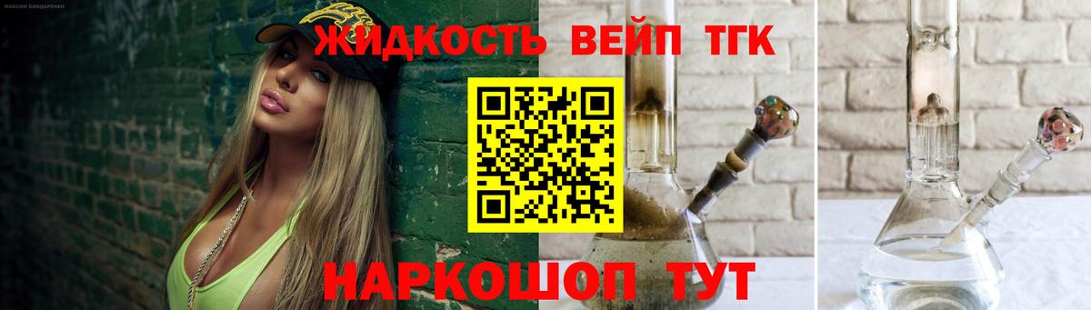 Дистиллят ТГК Wax Губкинский