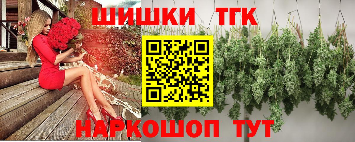 Канабис марихуана  Вход с VPN  Губкинский  Марихуана сатива  Бошки Шишки конопля  Бошки Шишки AK-47 